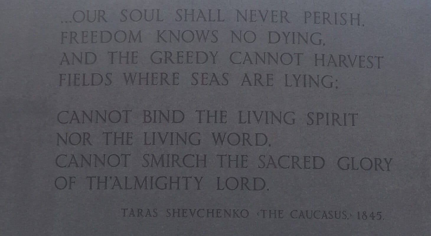 Inscription from 'The Caucasus' by Taras Shevchenko